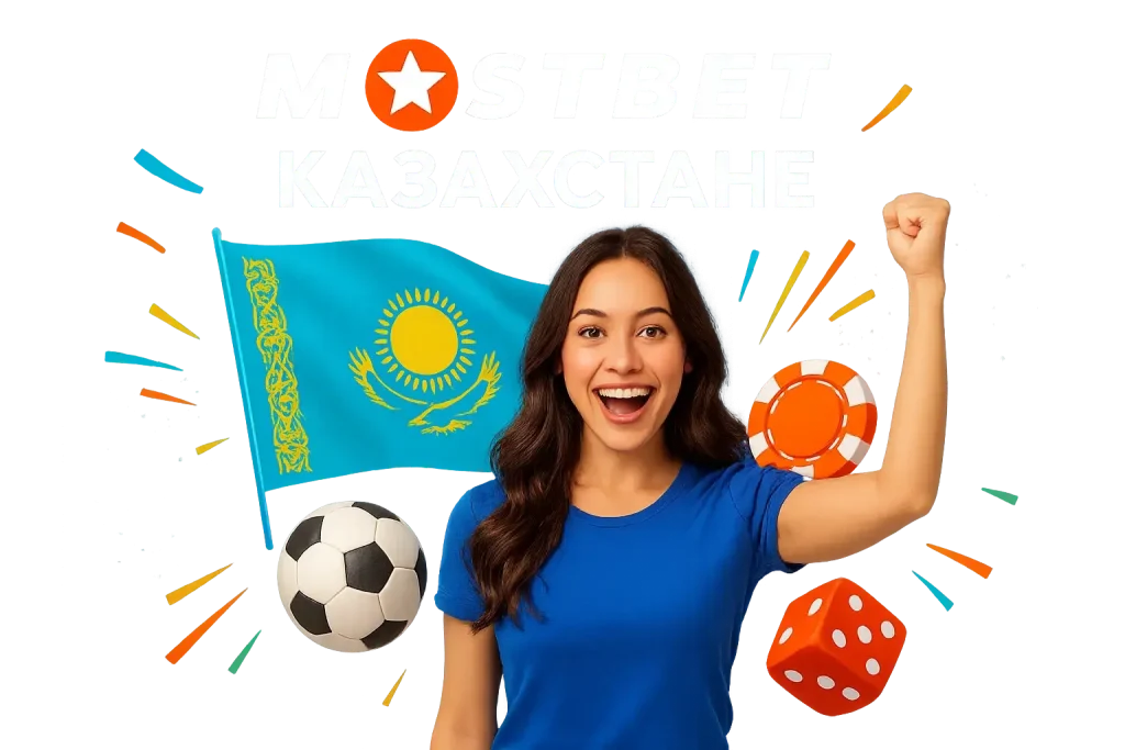 Mostbet KZ
